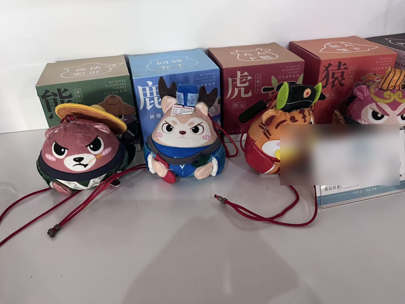 亳州药都香囊实拍（五禽戏主题·盒装可穿戴）